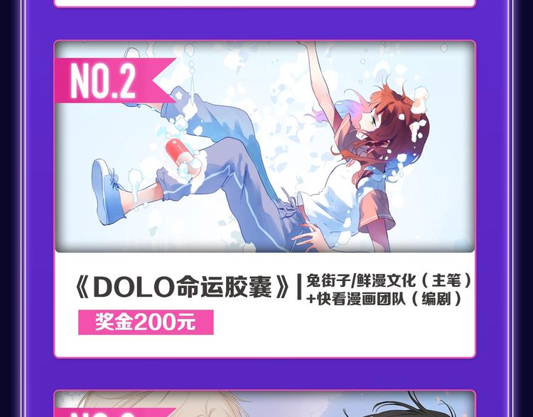 全民打榜韩漫全集-《请君入眠》青女榜第一！无删减无遮挡章节图片 