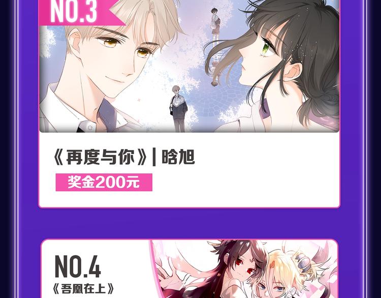 全民打榜韩漫全集-《请君入眠》青女榜第一！无删减无遮挡章节图片 