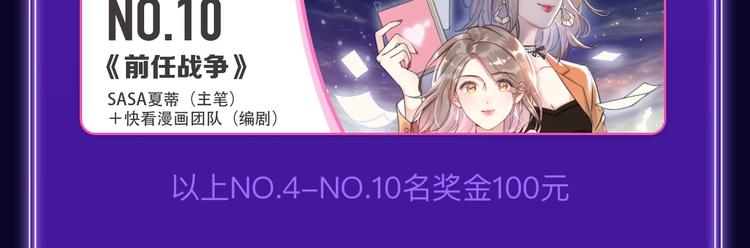 全民打榜韩漫全集-《请君入眠》青女榜第一！无删减无遮挡章节图片 