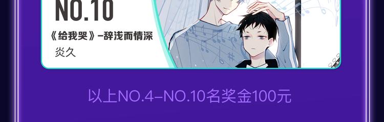 全民打榜韩漫全集-《请君入眠》青女榜第一！无删减无遮挡章节图片 