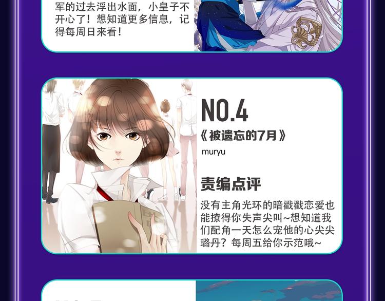 全民打榜韩漫全集-《请君入眠》青女榜第一！无删减无遮挡章节图片 