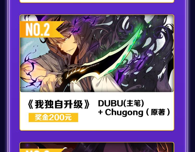 全民打榜韩漫全集-《请君入眠》青女榜第一！无删减无遮挡章节图片 