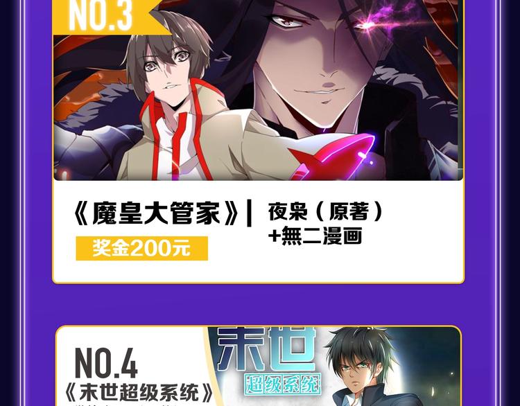全民打榜韩漫全集-《请君入眠》青女榜第一！无删减无遮挡章节图片 