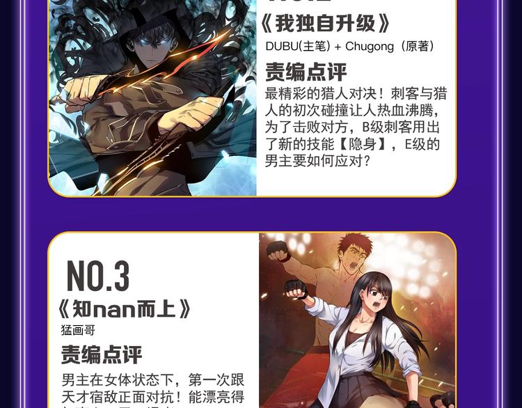 全民打榜韩漫全集-《请君入眠》青女榜第一！无删减无遮挡章节图片 