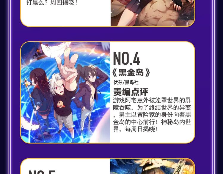 全民打榜韩漫全集-《请君入眠》青女榜第一！无删减无遮挡章节图片 
