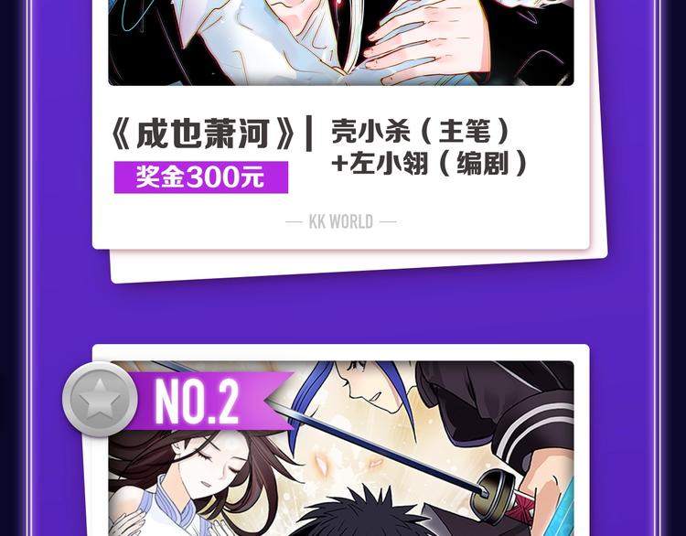 全民打榜韩漫全集-《请君入眠》青女榜第一！无删减无遮挡章节图片 