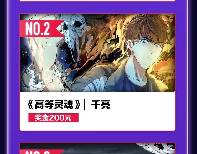全民打榜韩漫全集-《请君入眠》青女榜第一！无删减无遮挡章节图片 