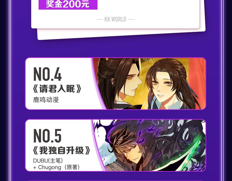 全民打榜韩漫全集-《请君入眠》青女榜第一！无删减无遮挡章节图片 