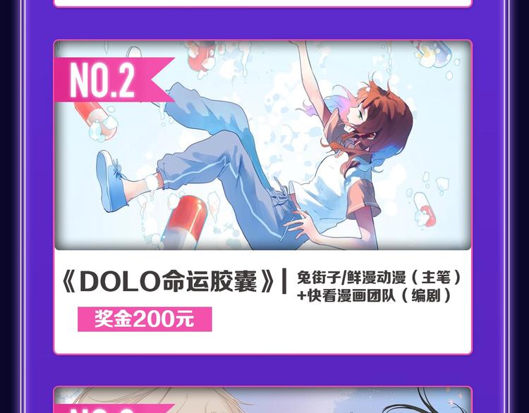 全民打榜韩漫全集-《谷围南亭》获得双冠军！无删减无遮挡章节图片 
