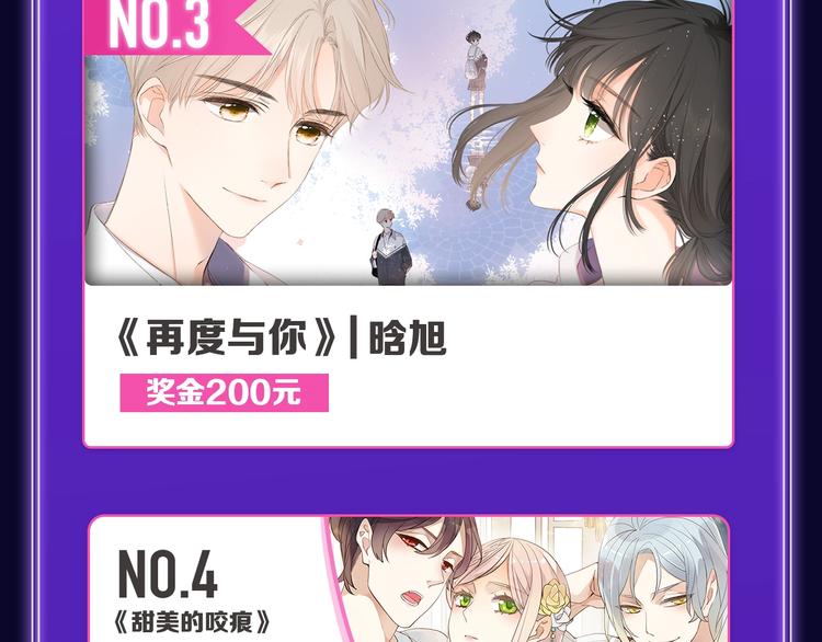 全民打榜韩漫全集-《谷围南亭》获得双冠军！无删减无遮挡章节图片 