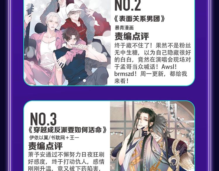全民打榜韩漫全集-《谷围南亭》获得双冠军！无删减无遮挡章节图片 