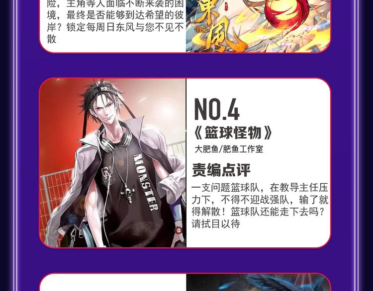 全民打榜韩漫全集-《谷围南亭》获得双冠军！无删减无遮挡章节图片 