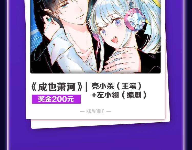 全民打榜韩漫全集-《谷围南亭》获得双冠军！无删减无遮挡章节图片 