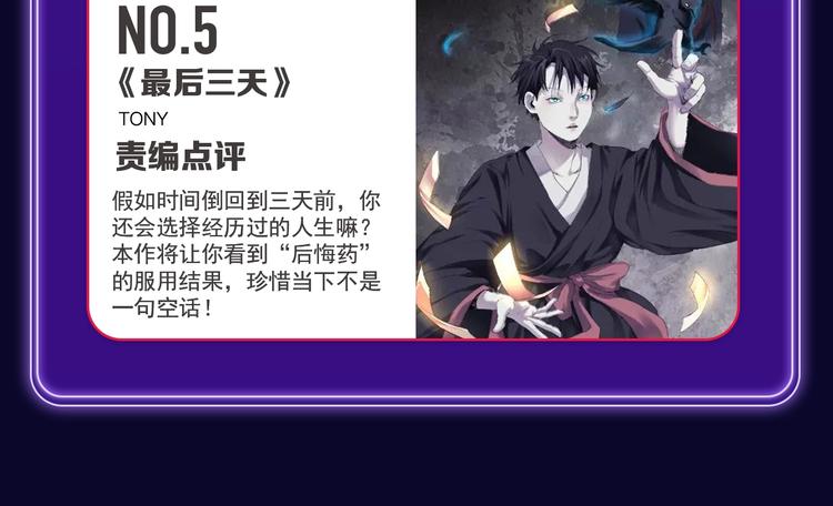 全民打榜韩漫全集-《谷围南亭》获得双冠军！无删减无遮挡章节图片 