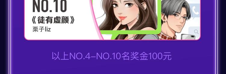 全民打榜韩漫全集-《谷围南亭》蝉联双榜冠军！无删减无遮挡章节图片 