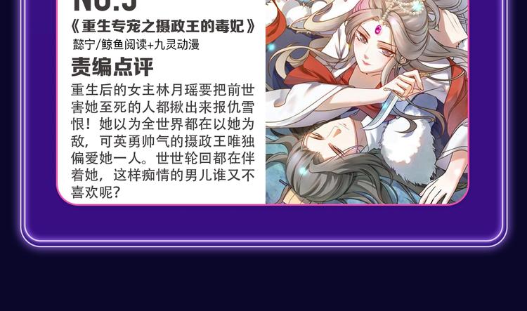 全民打榜韩漫全集-《谷围南亭》蝉联双榜冠军！无删减无遮挡章节图片 