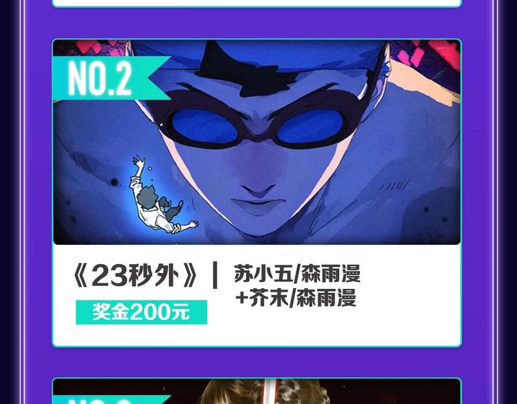 全民打榜韩漫全集-《谷围南亭》蝉联双榜冠军！无删减无遮挡章节图片 