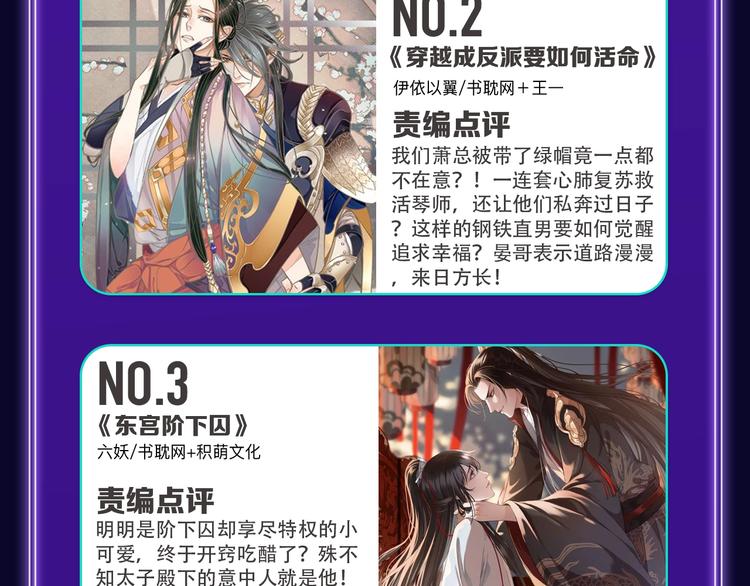 全民打榜韩漫全集-《谷围南亭》蝉联双榜冠军！无删减无遮挡章节图片 