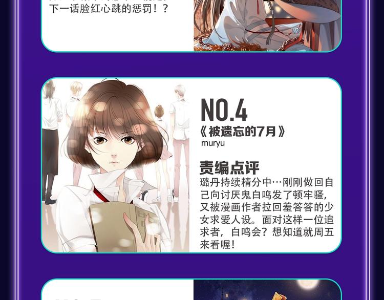 全民打榜韩漫全集-《谷围南亭》蝉联双榜冠军！无删减无遮挡章节图片 