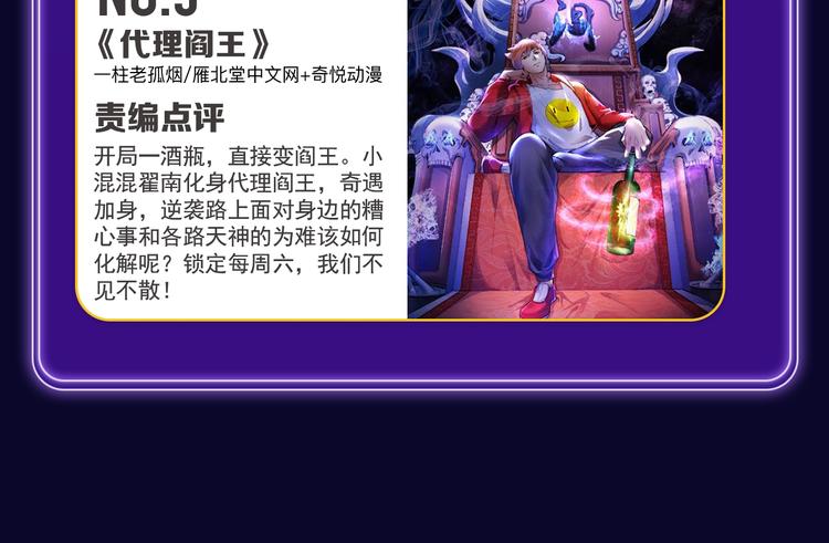 全民打榜韩漫全集-《谷围南亭》蝉联双榜冠军！无删减无遮挡章节图片 