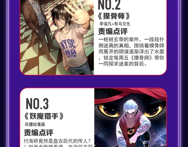 全民打榜韩漫全集-《谷围南亭》蝉联双榜冠军！无删减无遮挡章节图片 