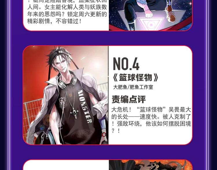 全民打榜韩漫全集-《谷围南亭》蝉联双榜冠军！无删减无遮挡章节图片 