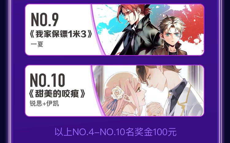 全民打榜韩漫全集-《谷围南亭》蝉联双榜冠军！无删减无遮挡章节图片 