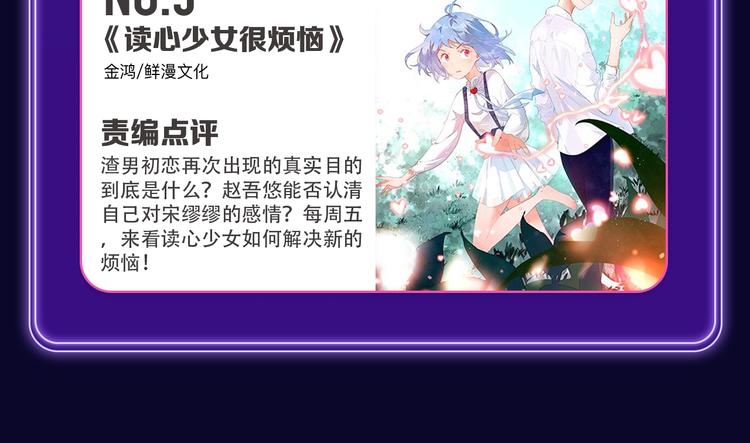 全民打榜韩漫全集-《我独自升级》荣获少年榜冠军！无删减无遮挡章节图片 