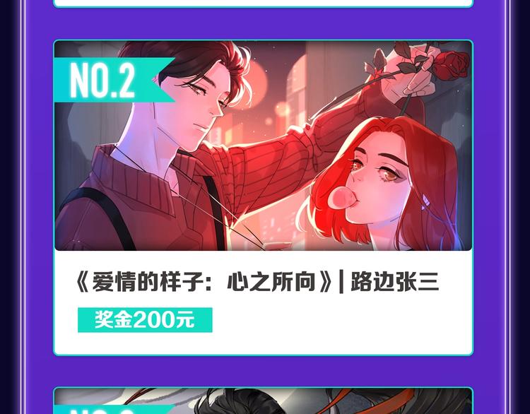 全民打榜韩漫全集-《我独自升级》荣获少年榜冠军！无删减无遮挡章节图片 