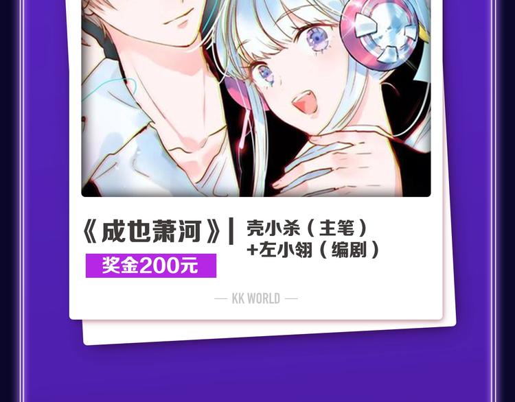 全民打榜韩漫全集-《我独自升级》荣获少年榜冠军！无删减无遮挡章节图片 