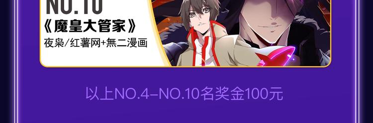 全民打榜韩漫全集-《成也萧河》喜提双冠军！无删减无遮挡章节图片 