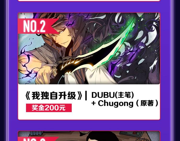 全民打榜韩漫全集-《成也萧河》喜提双冠军！无删减无遮挡章节图片 