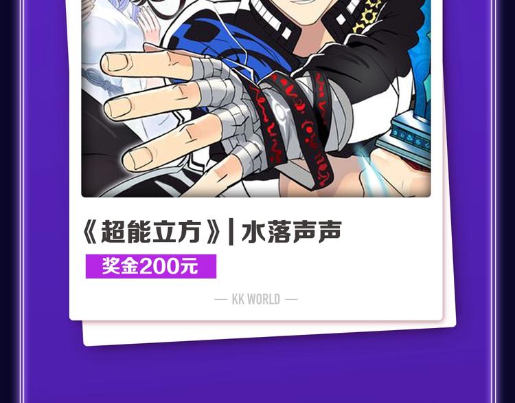全民打榜韩漫全集-《成也萧河》喜提双冠军！无删减无遮挡章节图片 