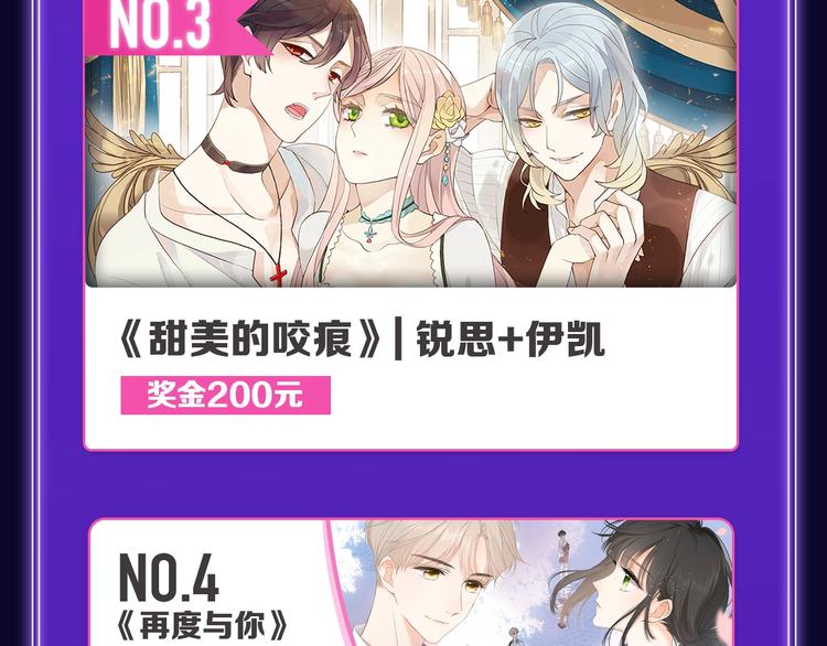 全民打榜韩漫全集-《谷围南亭》喜提三冠军！无删减无遮挡章节图片 
