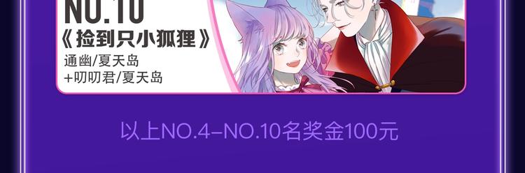 全民打榜韩漫全集-《谷围南亭》喜提三冠军！无删减无遮挡章节图片 