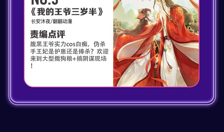 全民打榜韩漫全集-《谷围南亭》喜提三冠军！无删减无遮挡章节图片 