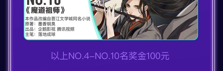全民打榜韩漫全集-《谷围南亭》喜提三冠军！无删减无遮挡章节图片 