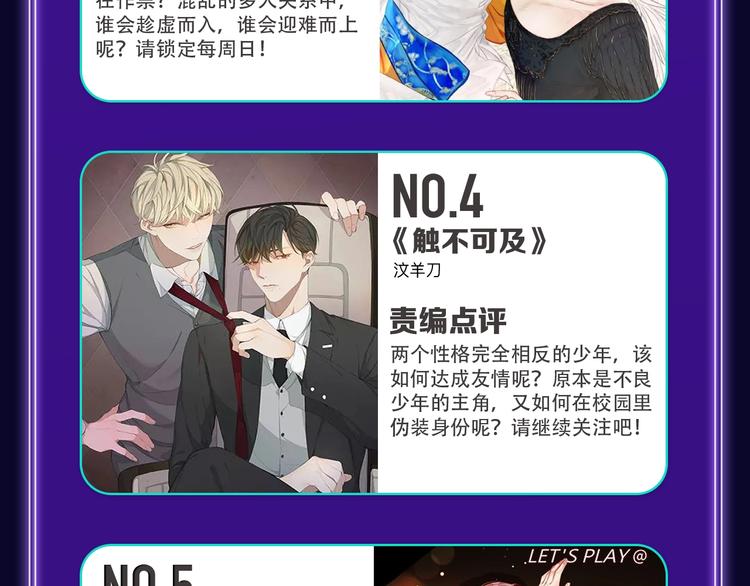 全民打榜韩漫全集-《谷围南亭》喜提三冠军！无删减无遮挡章节图片 