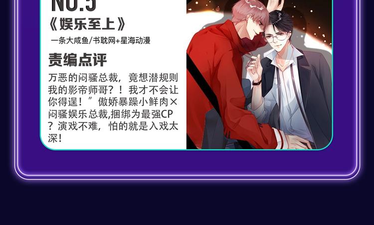 全民打榜韩漫全集-《谷围南亭》喜提三冠军！无删减无遮挡章节图片 