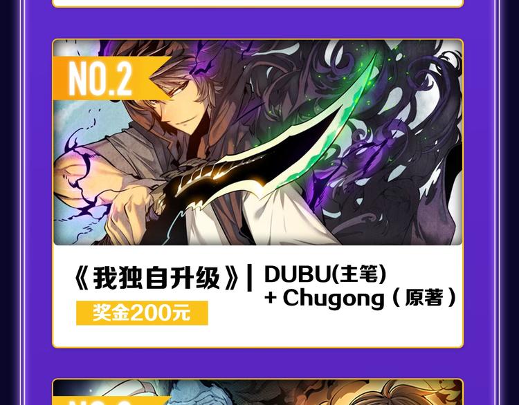 全民打榜韩漫全集-《谷围南亭》喜提三冠军！无删减无遮挡章节图片 
