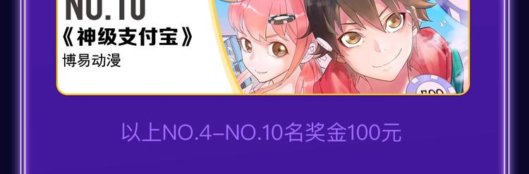 全民打榜韩漫全集-《谷围南亭》喜提三冠军！无删减无遮挡章节图片 