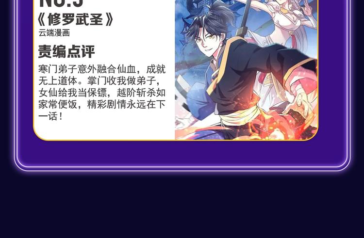 全民打榜韩漫全集-《谷围南亭》喜提三冠军！无删减无遮挡章节图片 