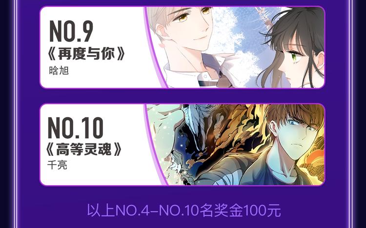 全民打榜韩漫全集-《谷围南亭》喜提三冠军！无删减无遮挡章节图片 