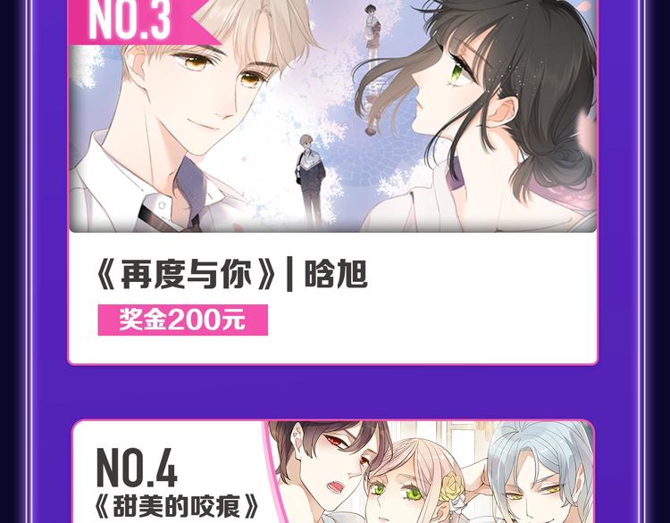 全民打榜韩漫全集-《谷围南亭》蝉联三榜冠军！无删减无遮挡章节图片 