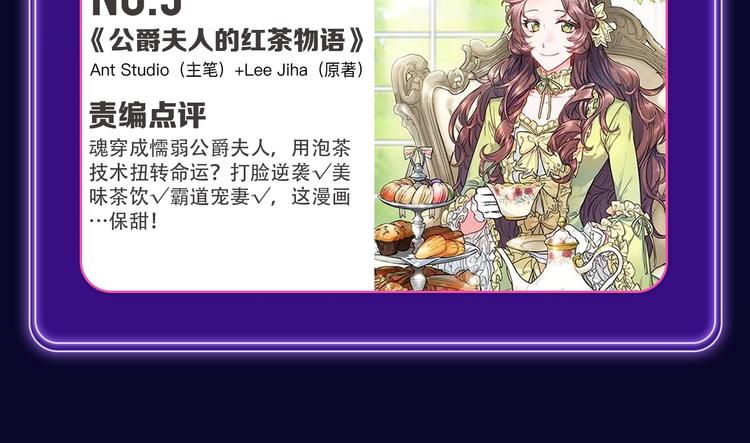 全民打榜韩漫全集-《谷围南亭》蝉联三榜冠军！无删减无遮挡章节图片 