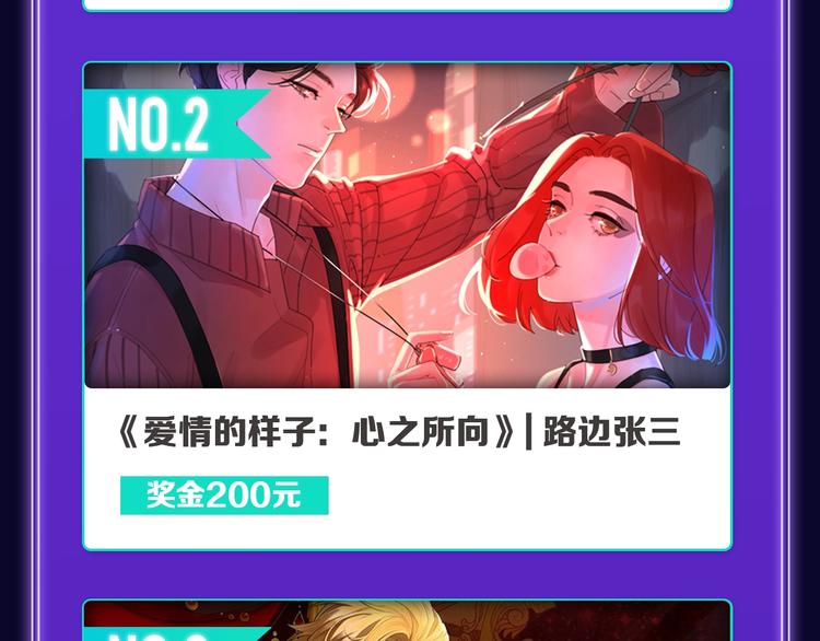全民打榜韩漫全集-《谷围南亭》蝉联三榜冠军！无删减无遮挡章节图片 