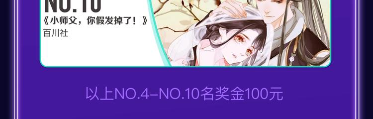 全民打榜韩漫全集-《谷围南亭》蝉联三榜冠军！无删减无遮挡章节图片 
