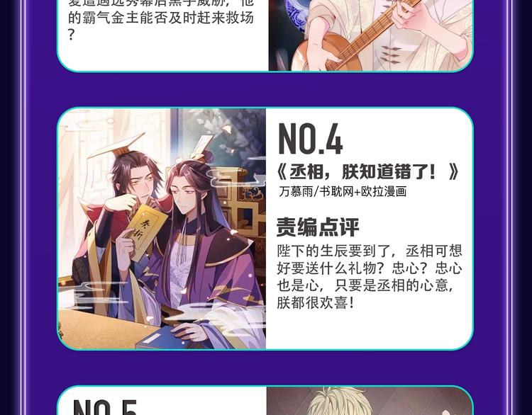 全民打榜韩漫全集-《谷围南亭》蝉联三榜冠军！无删减无遮挡章节图片 