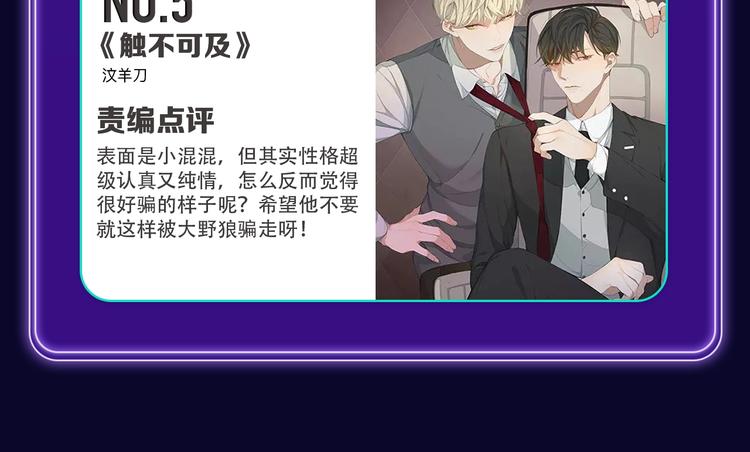 全民打榜韩漫全集-《谷围南亭》蝉联三榜冠军！无删减无遮挡章节图片 