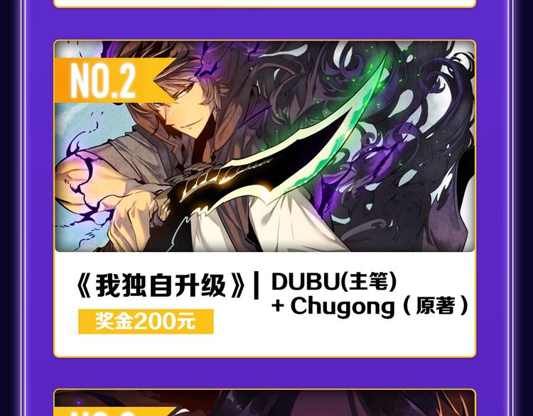 全民打榜韩漫全集-《谷围南亭》蝉联三榜冠军！无删减无遮挡章节图片 